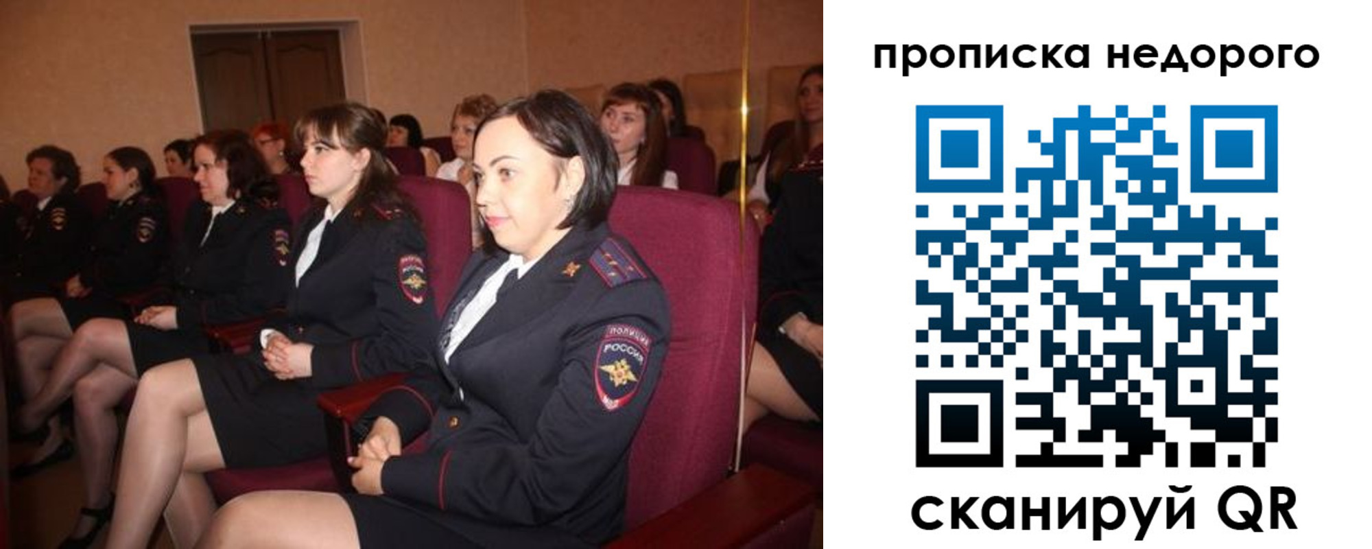 пропишу в квартире в Изобильном